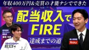楽天、携帯事業の赤字縮小も収益化への道筋は依然不透明