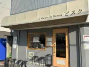 酷暑でラーメン店続々と「夏はつけ麺専門」 食堂ミサ八潮店も決断
