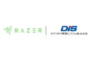 Razer、国内販売代理店にダイワボウ情報システムを追加し販売体制強化
