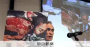 谷口稜曄さんの被爆体験を朗読と音楽で伝える集い 8月9日に東京で開催