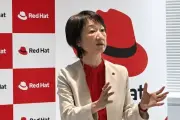 レッドハット、「AIネイティブな日本を共に創る」スローガンで2026年度戦略を発表