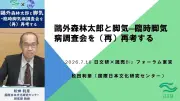 鷗外森林太郎と脚気―臨時脚気病調査会を再考する講演要旨