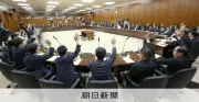 国民投票法改正案、参院憲法審で可決 ネット規制は「必要な措置を」