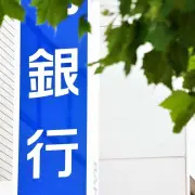 日銀利上げで金利のある世界が戻り、再編期待が高まる地銀株。長期投資先としての今の魅力と残された課題を解説