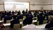 中九州横断道路・竹田阿蘇道路の阿蘇市側に地域活性化IC整備へ 期成会が方針確認