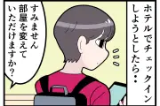 令和ホラーブームの実態：日常に潜む怪談がSNSで共感を呼ぶ理由