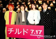 令和ロマン・くるま、染谷将太は「東京のお兄ちゃん」 俳優へのオファーの仕方を教わる