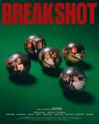 令和ロマン・くるま初監督短編『BREAK SHOT』7月31日公開、オダギリジョーらコメント