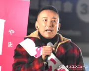 れいわ山本太郎代表、大分道で時速149キロの速度超過…罰金9万円・免許停止90日