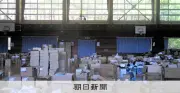 支援物資「第2の災害」に 大船渡山林火災から1年半、体育館に山積み