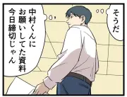 リモートと対面が交錯する職場、“やばい後輩”あるある漫画が話題