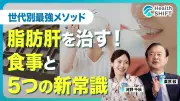 EVシフト停滞で半導体需要減、ルネサスが工場稼働率低下