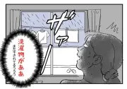 「返事だけ一人前」な人、周囲を振り回す悪気なき言動の実態