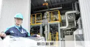 レゾナック、廃プラから基礎化学品を直接製造する新技術を開発　実証開始