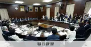 再審制度見直し改正法案、証拠隠し防止に課題 三つの懸念残る