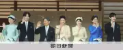 改正皇室典範が公布、女性・女系天皇の議論は先送りに