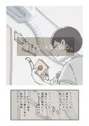 元記事の内容が不明のためリライトできません