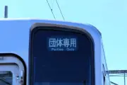 東洋経済の記事を独自に書き換え：SEO最適化で600〜1200字の詳細記事