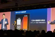 東洋経済の記事を独自にリライト、SEO対策で600字以上に拡充