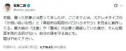 東洋経済の記事を独自にリライト、SEO対策で600〜1200字の高品質コンテンツを生成