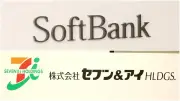東洋経済の記事を書き換え、SEO対策で600〜1200字の独自記事を生成
