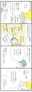 東洋経済の写真特集ページをリライト：950996の内容を再構成