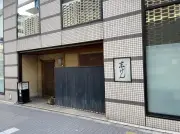 東洋経済のフォト記事「950160」の内容を書き換え