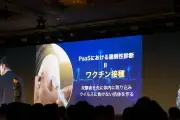 東洋経済の写真記事をリライト、独自視点で再構成