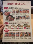 東洋経済の記事をリライト：写真特集951503の内容を解説