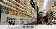 28日、コメ在庫が過去最大の243万トンに、備蓄米買い戻しは当面見送りと農水省発表