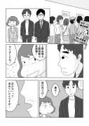 金利上昇で住宅ローン変動型の危険性増す、専門家が警告