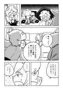 日本の半導体産業復活への道筋と課題