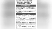 与党、参院選で過半数獲得ならず 首相続投の行方焦点