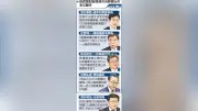 与党、参院選で過半数維持へ 自民単独でも過半数の勢い
