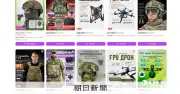 ロシア大手通販ワイルドベリーズ、ウクライナ軍の攻撃で8人死亡 防弾チョッキやドローン販売