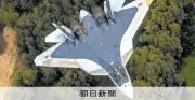ロシア最新鋭戦闘機Su57がモスクワ郊外で墜落、訓練飛行中にパイロット脱出