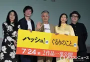 加瀬亮、デビュー作でヤンキー役も超絶演技 橋口亮輔監督が秘話明かす