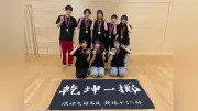 流経大柏高校競技かるた部、3年ぶり全国大会へ「かるたの甲子園」団体戦に出場