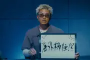 数原龍友、海外移住時期を占い師3人が一致「2028年」と予言、本人も驚きの告白
