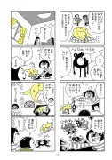 佐賀県が進めるデータ連携基盤「SAGA DAP」の全貌と地域DXの未来