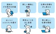 佐賀県の「サガン鳥栖」J1復帰へ、経営再建と地域密着の新戦略