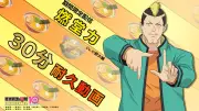 『斉木楠雄のΨ難』燃堂力の30分耐久動画公開、JR東海コラボも決定