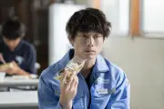 坂口健太郎の“憂い”に中野量太監督ほれ込む　新作『私はあなたを知らない、』場面写真公開