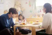 坂口健太郎主演『私はあなたを知らない、』幸福な記憶と事件の真相に迫る新場面写真公開