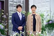 堺雅人『日曜日の初耳学』阿部寛が特別登場、笑顔の弱点も告白