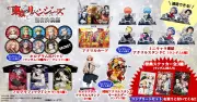 サミー商店、『e東京リベンジャーズ 聖夜決戦編』グッズ販売開始