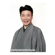 桂三度、
