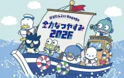 サンリオ「はぴだんぶい」夏イベント、東京ソラマチで8月17日から限定グッズやスタンプラリー