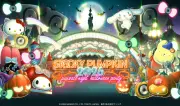 サンリオピューロランド、オールナイトハロウィーンフェス「SPOOKY PUMPKIN 2026」7月22日より先行抽選