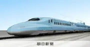 山陽新幹線こだま、今冬から「山陽ブルー」に刷新 JR西